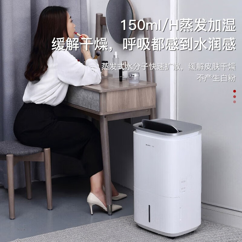 格力(GREE)空气净化器家用除甲醛PM2.5防潮除湿机/净化器/干衣三合一 KJ200G-B01高清大图