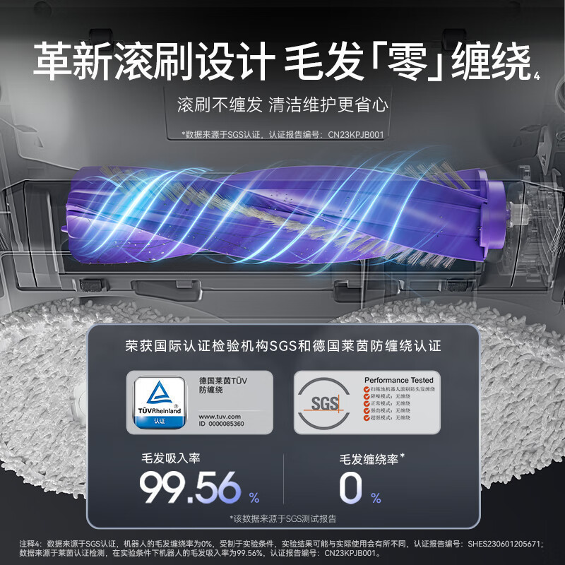 [年度旗舰]云鲸J4扫地机器人智能扫拖一体家用全自动扫地机大吸力不缠毛发轻集尘自动清洗拖布烘干补水(水箱版)