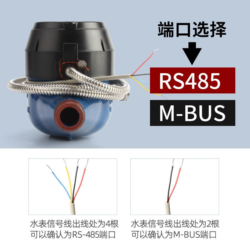 宁波水表WS-100Z高清大图