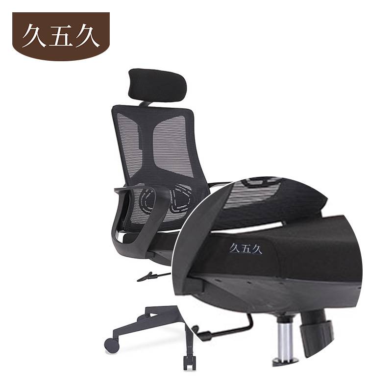 久五久 转椅 常规 带头枕 把高清大图