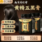 买2送1 黑米黑枸杞黑芝麻桑葚黄精五黑膏手工熬制九蒸九晒蜂蜜养生膏麦芽糖养生茶饮官方正品