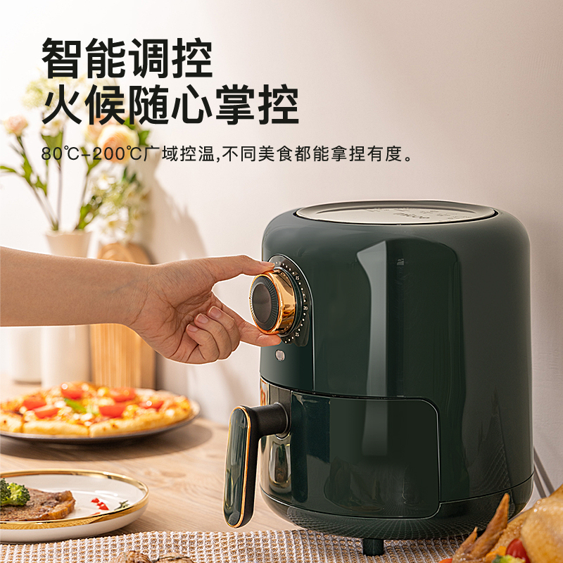 四季沐歌(MICOE)空气炸锅加油大容量定时不粘内胆无油低脂空气炸锅