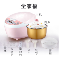 半球(PESKOE)电饭煲3L电饭锅 24小时 智能 预约功能 小电饭锅 底盘加热 不粘涂层内胆