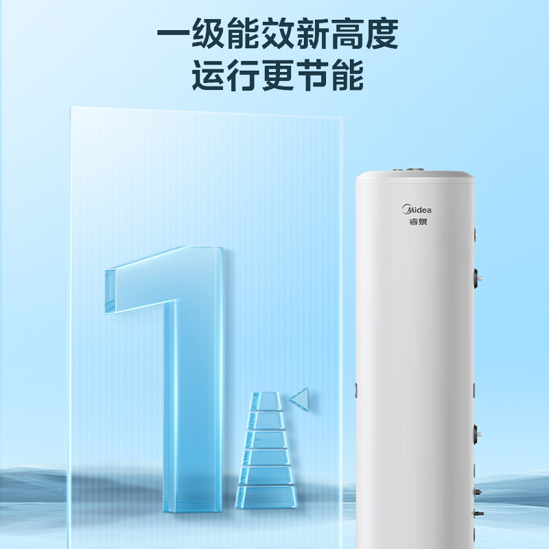 美的(Midea)空气能热水器200升非电辅一级能效睿泉系列分体式智控RSJF-V33/RN8-X1-200-(E1)