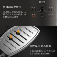 Krups EA810780咖啡机全自动不锈钢研磨器咖啡机(红色)意式现磨打奶泡浓缩商用小型进口恒温速热