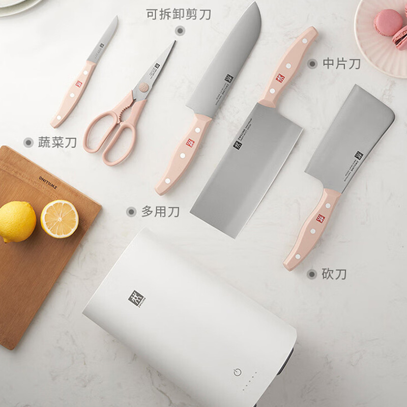 双立人刀具套装6件套厨房刀具除菌刀筷架粉红色1027189高清大图