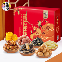 华味亨1111g福运连连坚果大礼包年货送礼坚果炒货礼盒