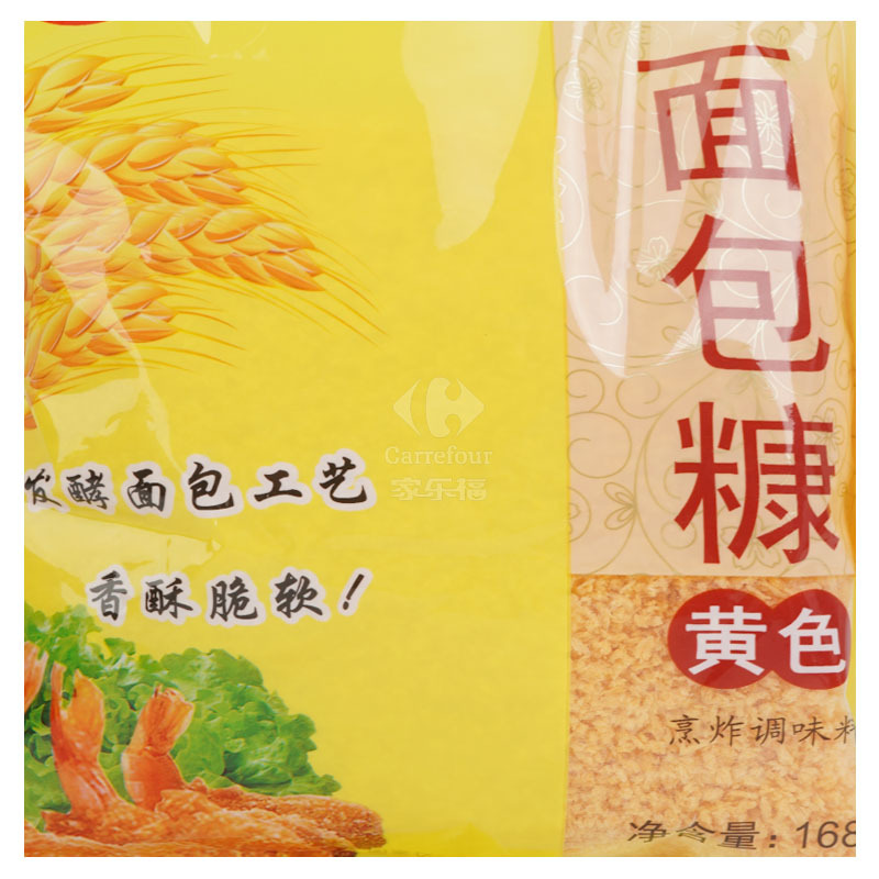 甘汁园面包糠黄糠 家用油炸香酥面包糠屑小包装袋装炸鸡翅南瓜饼烘焙厨房 黄色168g