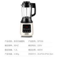 苏泊尔(SUPOR)破壁料理机SP330 智能预约家用1.2L/升冷热双打多功能榨汁养生辅食豆浆机搅拌机高速破壁