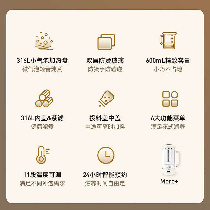 LOTOR徕多小气泡养生壶全玻璃双层低音迷你养生壶家用煮茶壶养生烧水壶花茶壶LD-YSH06基础款