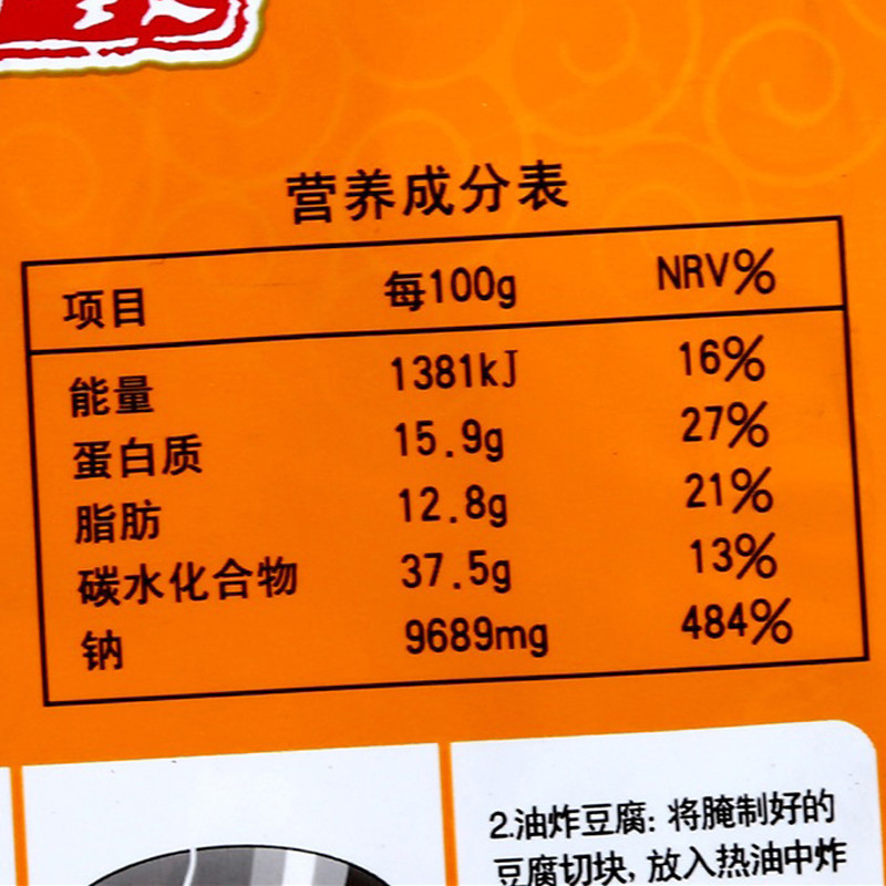 王守义烧烤调味料35g
