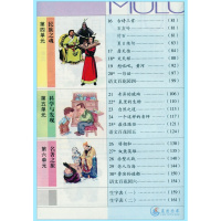 正版2017小学六年级上册语文书S版 语文出版社教材教科书语文六年级上册课本