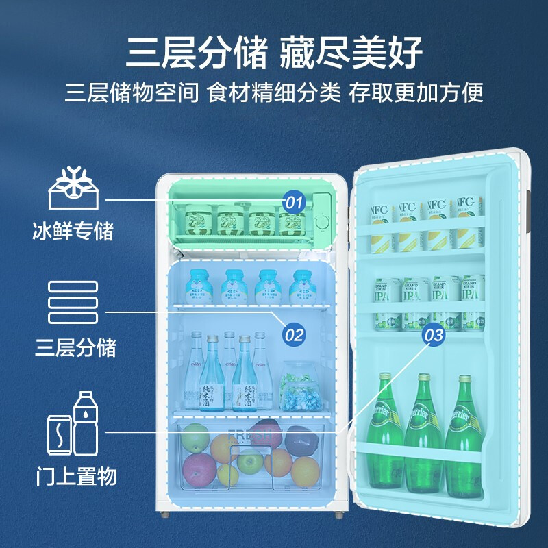 [官方旗舰店]美的93升单门小冰箱 灵巧小型 节能安静 冷藏家用宿舍办公室冰箱 租房神器 BC-93MF高清大图