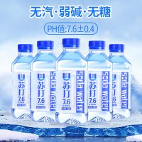 优珍柠檬苏打水无汽弱碱性水小瓶装矿泉水纯净饮用水