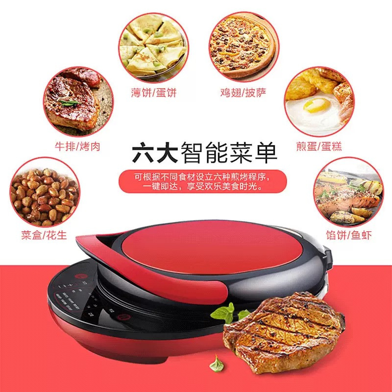 九阳电饼铛JK-30E12