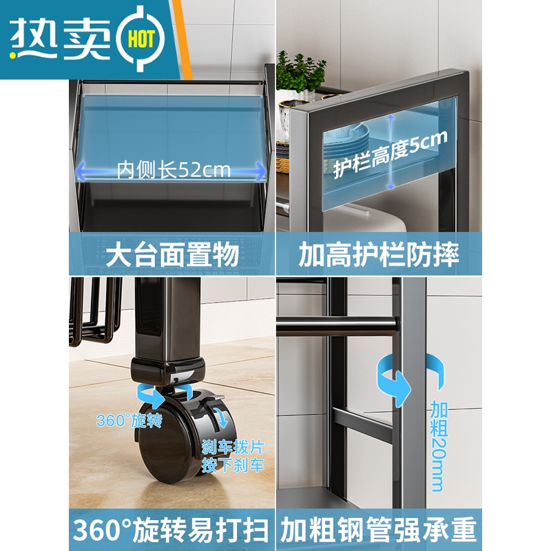 敬平移动厨房置物架多层收纳架落地锅架多功能加厚烤箱微波炉储菜架子高清大图