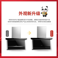CHIFFO前锋新品吸油烟机CXW-220-90P01Y顶侧双吸平板隐形大吸力抽油烟机大风量厨房家电L型7字烟机