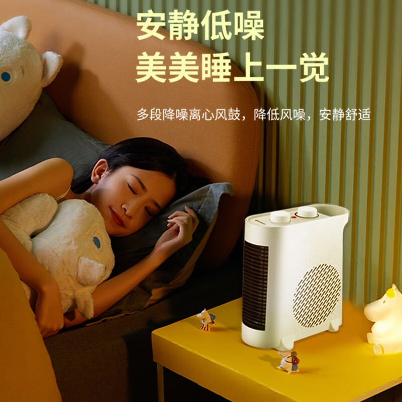艾美特 (Airmate) 速热 电暖器 WT20-X1