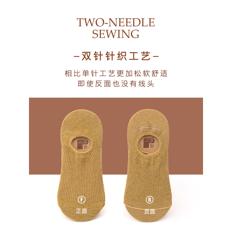 南极人袜子女棉浅口短袜春夏透气棉袜女士全棉船袜低帮女袜