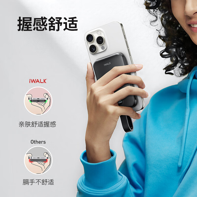 爱沃可(iWALK)MXB010 移动电源 无线15W磁吸快充 自带线30W充电宝便携 10000毫安 黑色高清大图