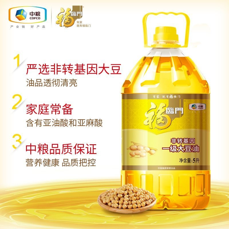 中粮福临门大豆油5L+中粮纳豆酱油500ml*2+中粮红曲香醋480ml*2+中粮福临门香油礼盒250ml*2