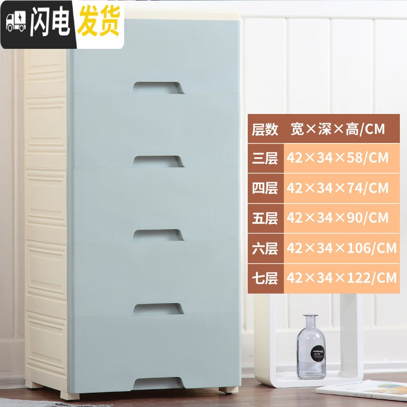 三维工匠大号加厚储物柜抽屉式收纳柜塑料柜子儿童收纳柜宝宝衣柜整理柜箱 北欧蓝7层