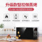 [新品]Galanz/格兰仕[新品]格兰仕微波炉 光波炉 微烤箱一体机 23L 800W 家用 平板烧烤 智能控