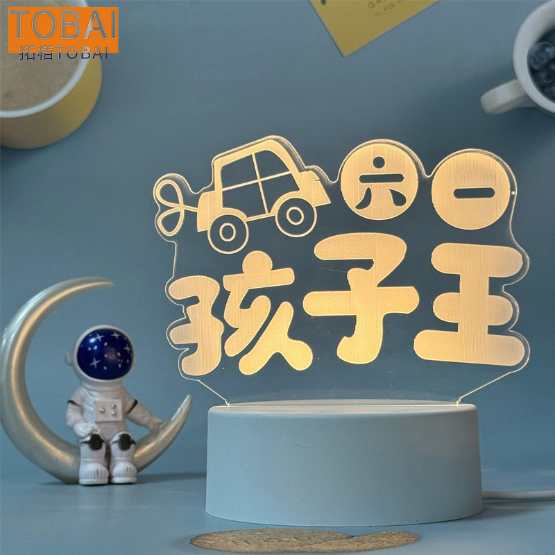 拓栢小夜灯 XW005/个高清大图