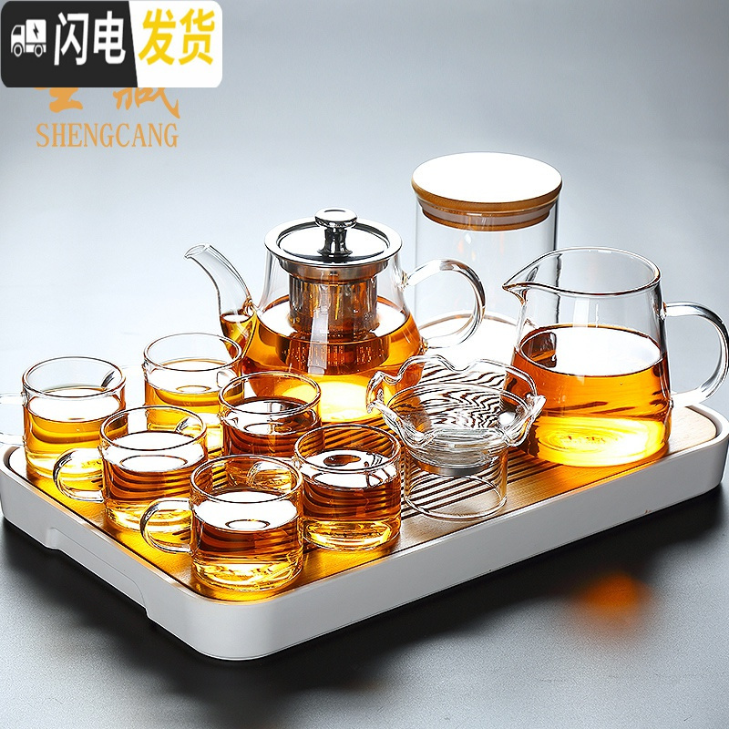 三维工匠透明玻璃茶具套装家用功夫茶杯茶台简约办公室用红茶茶壶小套茶盘 竹手提托盘+葫仙玻璃8件套配茶漏 9件