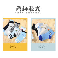 浪莎儿童袜子秋冬季男童纯棉中筒袜春秋薄款透气中大童全棉棉袜潮