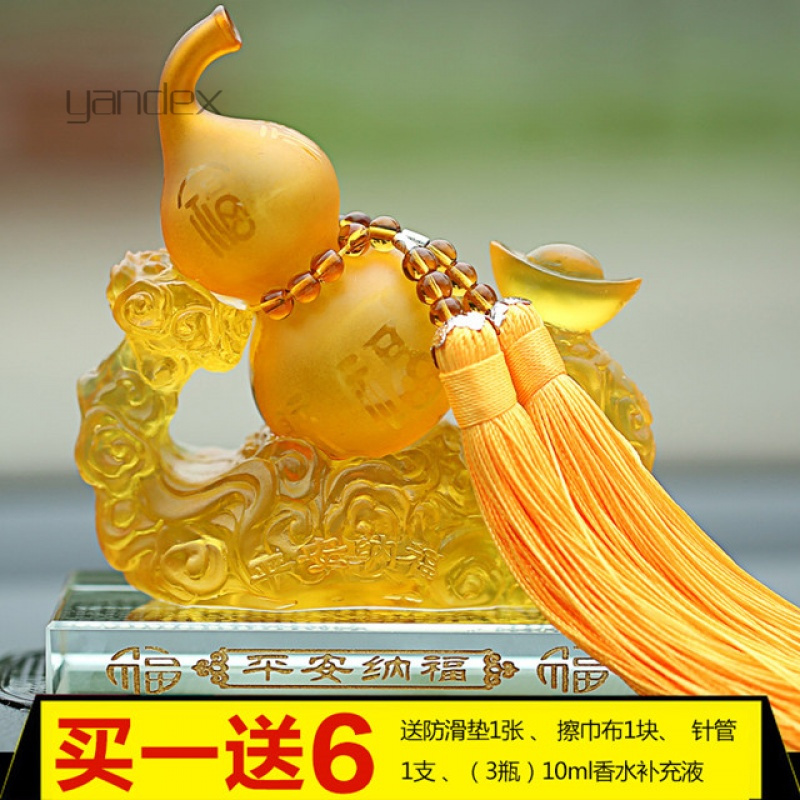 适用于汽车香水车载创意座式车用香水摆件水晶葫芦车内装饰品除异味