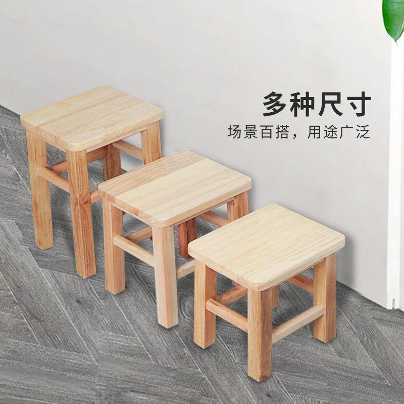 是尚 实木小方凳 实木四方凳 原木色凳子290*290*440mm/张高清大图