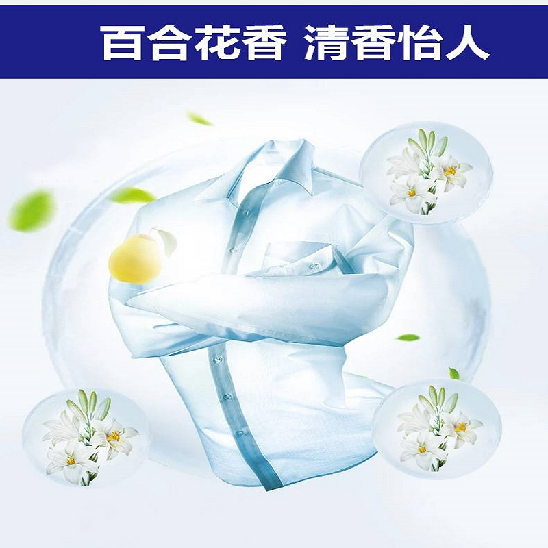 奇强 全效炫白洗衣粉 洗衣粉 300g