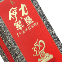 伊力特 46度伊力军垦十五年封坛窖酒250ml 单瓶装 浓香型白酒