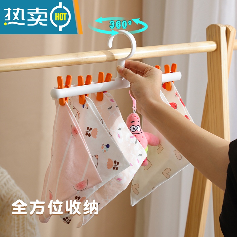 敬平宝宝专用晾衣架儿童多功能晒袜子器防滑家用加粗多夹子 40-70cm伸缩杆+10枚夹子 1个衣夹高清大图