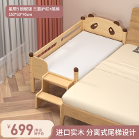 爱果乐儿童拼接床