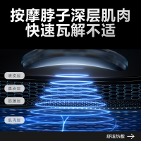 生日礼物SKG4098蓝牙款智能颈椎按摩仪双头电极片热敷颈部按摩器护颈仪