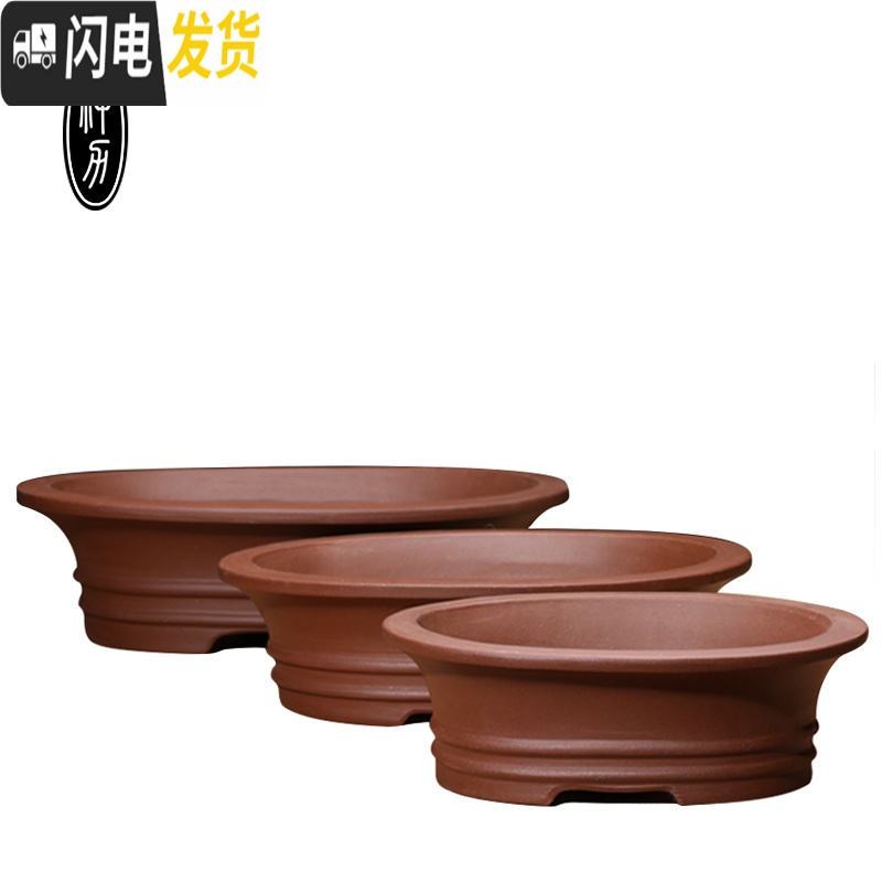 三维工匠紫砂花盆 盆景盆 长方形 腰元花盆室内假山盆景盆菖蒲盆景花盆 s875红色长方A款/送塑料托盘 小花盆容器高清大图
