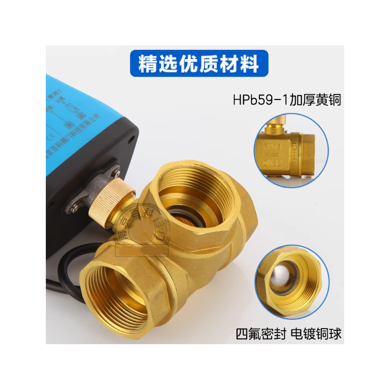 三通球阀 金属DC12V/24V-DN40-L型
