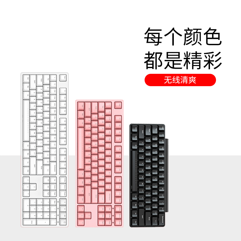 ikbc W200黑色茶轴无线2.4G机械键盘办公打字cherry轴樱桃轴[官方旗舰店]