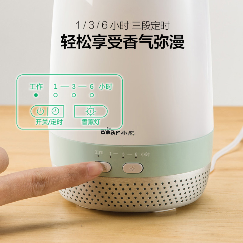 小熊(Bear)加湿器JSQ-D02E1 0.2L超声波低噪音 按键定时 台式家用卧室香薰灯迷你空调喷雾机 香薰机