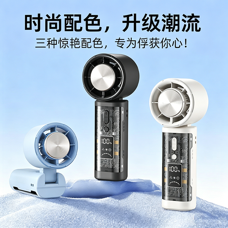 克维杰 折叠冰敷风扇 KV-U35 蓝色高清大图