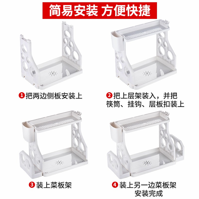 厨房置物架筷子厨具刀具菜刀架调味调料架子用品家用大全收纳收纳层架 三维工匠高清大图