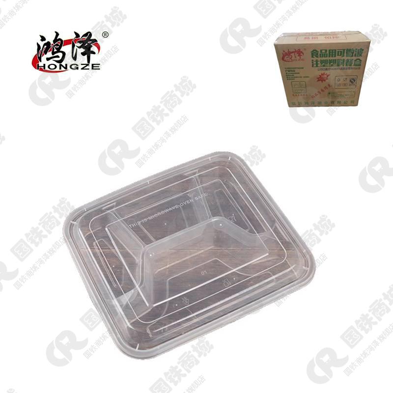 鸿泽一次性餐盒三格 箱高清大图