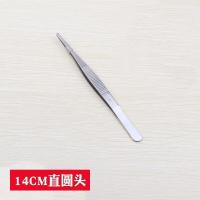汐岩不锈钢镊子工具尖头弯头圆头带齿加厚加硬大镊子 12.5CM直镊圆头