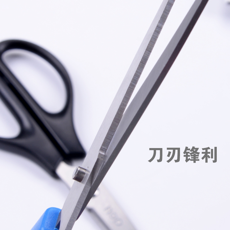 办公剪刀得力0603