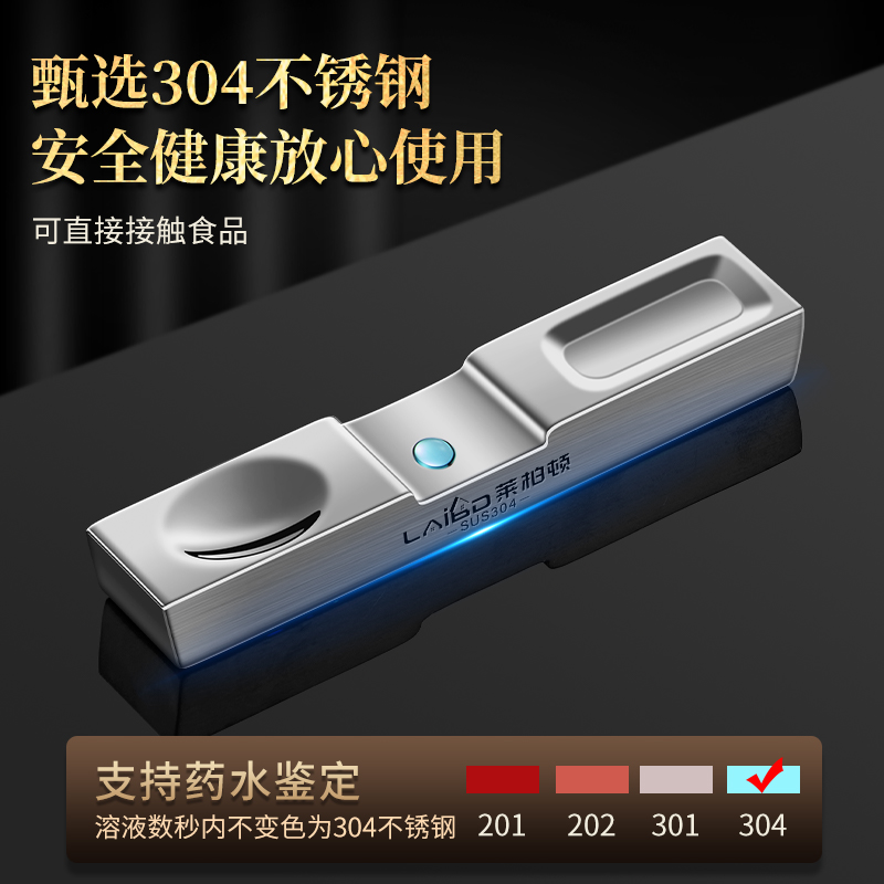 莱柏顿304不锈钢筷子托商用酒店刀叉垫三用餐具托架家用公筷枕汤勺托垫高清大图