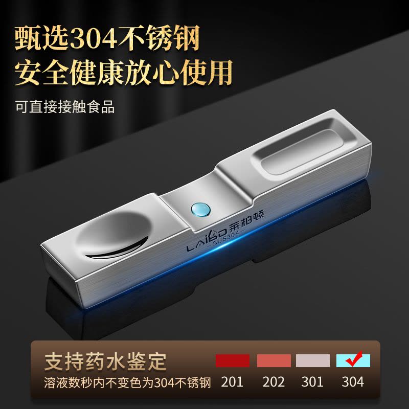 莱柏顿304不锈钢筷子托商用酒店刀叉垫三用餐具托架家用公筷枕汤勺托垫图片