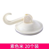 吸盘挂钩免打孔浴室厨房无痕墙壁粘钩挂钩壁挂式可重复使用