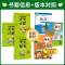 2本[天天默写人教+天天计算北师]-广东专版 三年级上 [正版]广东专版默写训练三年级下册小学学霸天天默写上册语文人教同